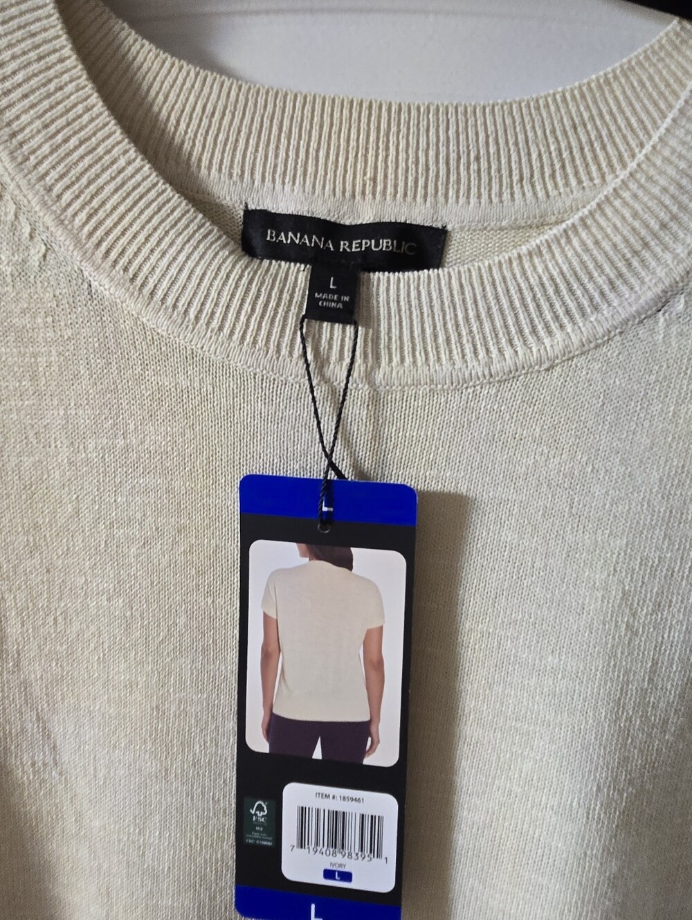 Ivory Short Sleeve Knit Sweater - Picture 2 of 3